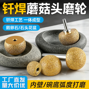 �Z��ʯ����ӹ�Ģ���^ĥ�^ʯ����׃Ȼ���׵��T������ʯ��ĥ�^