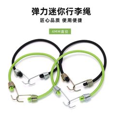 4mm乳膠戶外彈力繩繩行李繩捆鬆緊綁帶固定彈力繩插座固定小掛鈎