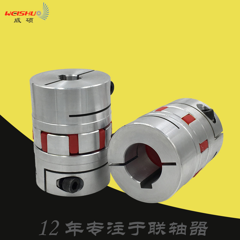 数控机床电机主轴丝杆模组联轴器梅花弹性连节器聚氨酯外径40长65