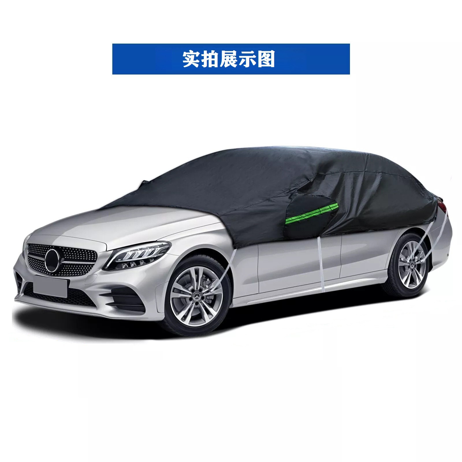 Car Half Cover, Car Cover, Sunshade, Dustproof, Sun Protection, Heat Insulation, Sunroof, Rain and Snow Protection, Half Body Front Shield, Frost Protection Thickened Cover