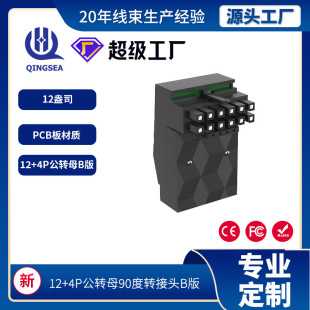 Accessories Computer Digital Components 90 Degree Adapter 16P Male to Female Right Angle Converter Graphics Card Accessories Adapter