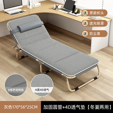 折叠床单人床家用简易午休床办公室户外午睡行军床