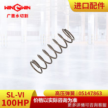 ���V�ݡ�ˮ�и�ˮ�����K��100HP����������߉�����05147863�F؛