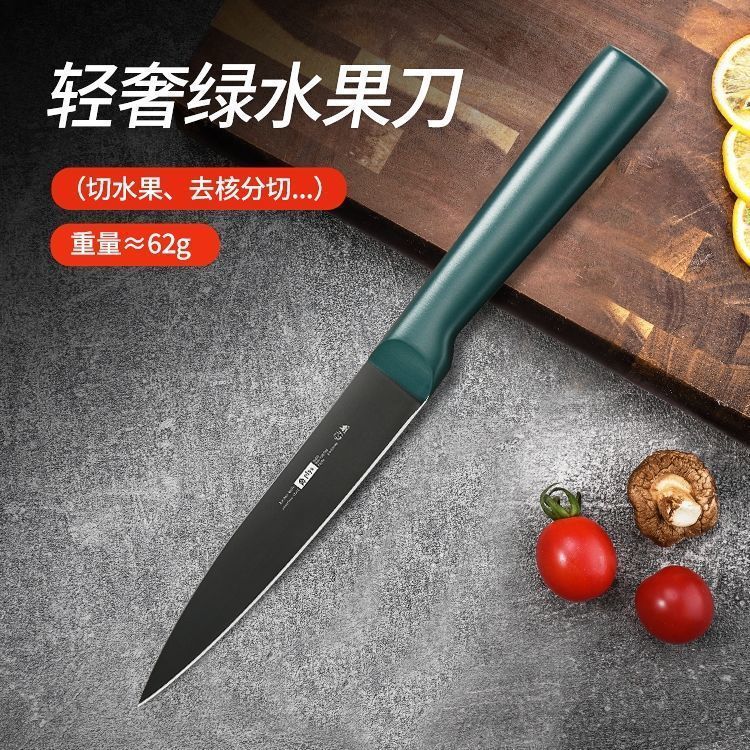 Cuchillo de cocina de acero inoxidable cuchillo de corte afilado cuchillo de cocina cuchillo de cocina conjunto de alimentos para bebés
