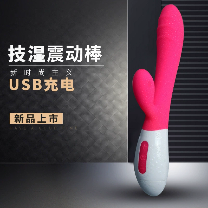 Amazon двойная вибрационная палочка, новые товары для взрослых, массажная палочка G-точки, женские интимные изделия