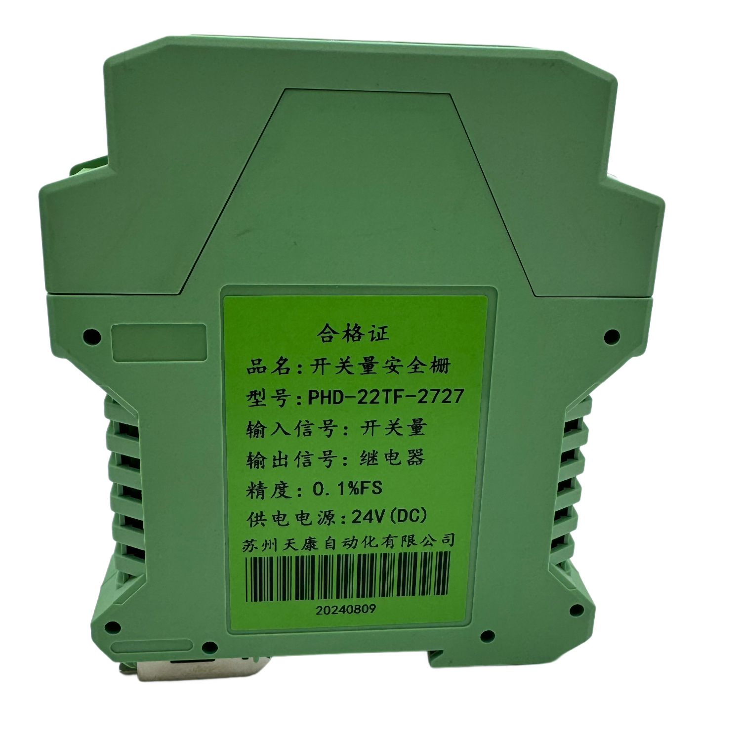 PHD-22TF-2727开关量输入隔离式检测端安全栅