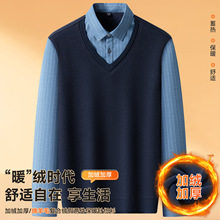 【含绵羊毛】中青年男士商务休闲加绒针织衫秋冬新款假两件毛衣潮