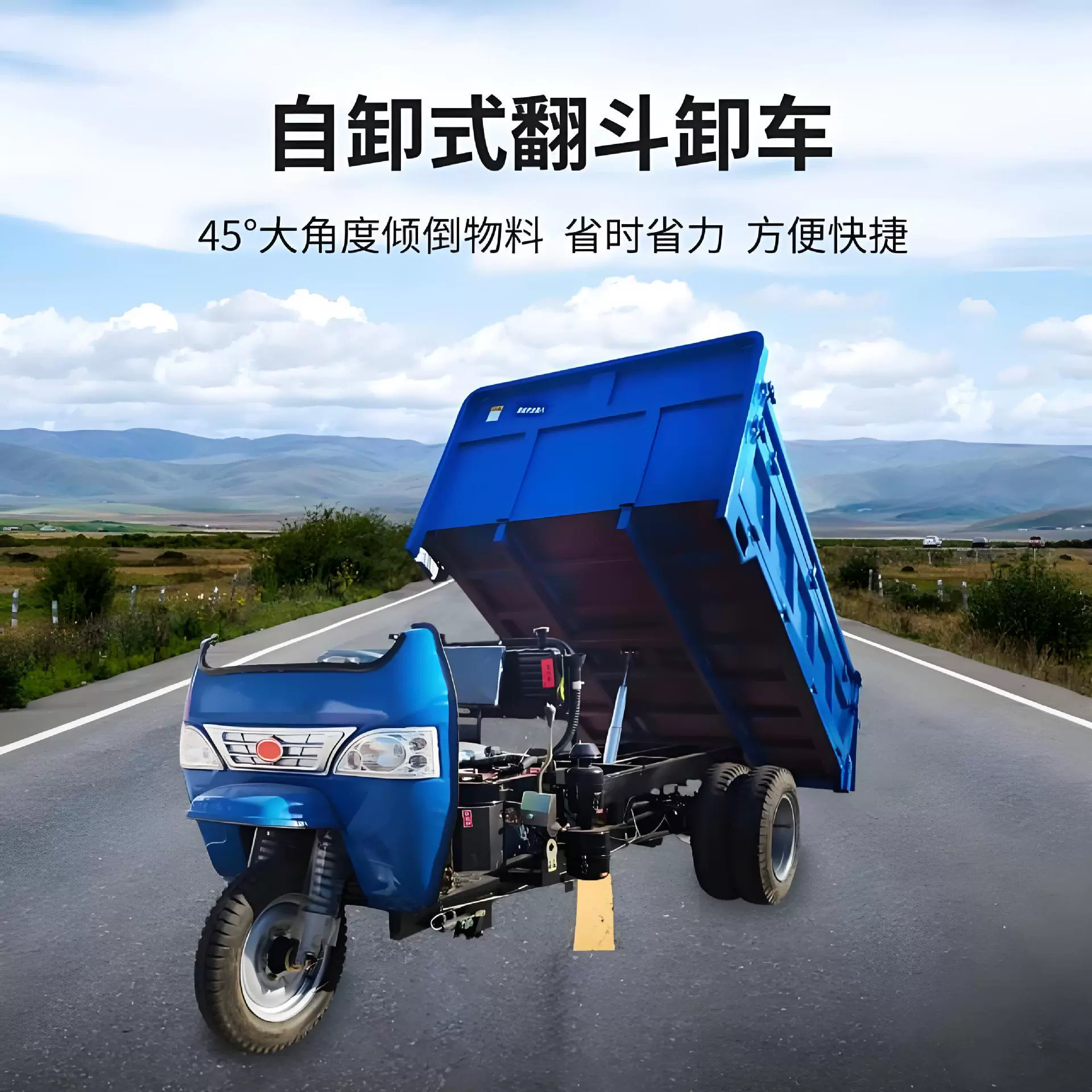 Дизельный электрический малый трехколесный самосвал Ouneng для строительных площадок, инженерный трехколесный самосвал