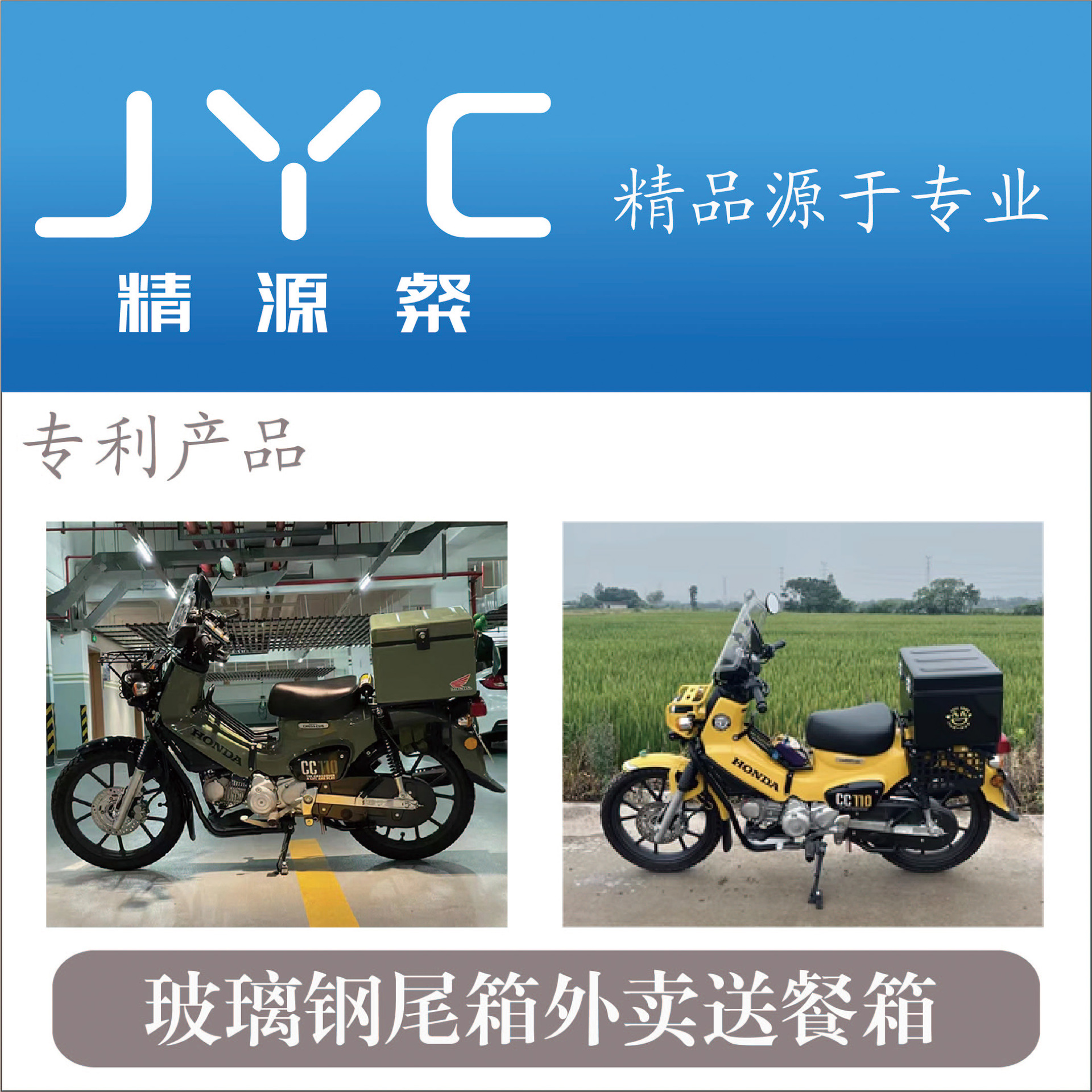 JYA-01-1