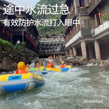 【漂流护目镜】防飞溅防水防护眼镜防风防尘防雾漂流装备眼罩骑行