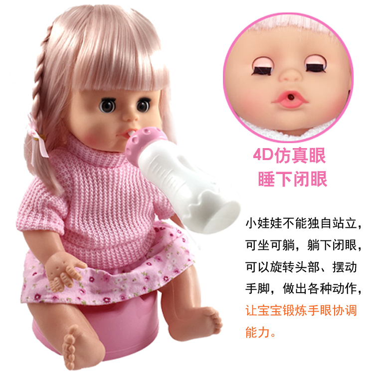 인형과 어린이 장난감 카트 잠자는 포옹 시뮬레이션 말하는 인형 놀이 홈 레이 신