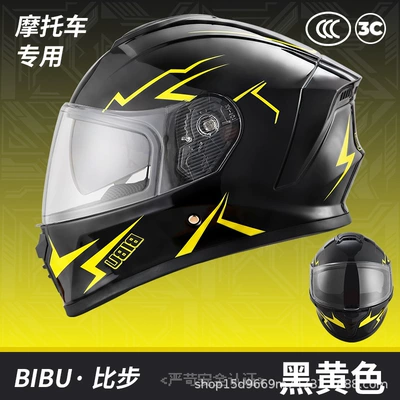Specialized for foreign trade: Men's Motosiklet kaskı (dəbilqə) - 3c-certified-class-a-yellow-lightning-dual-mirror