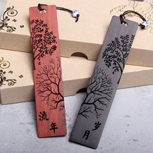 中国风木质书签 复古红木雕刻岁月流年 生命树书签 可刻字Logo