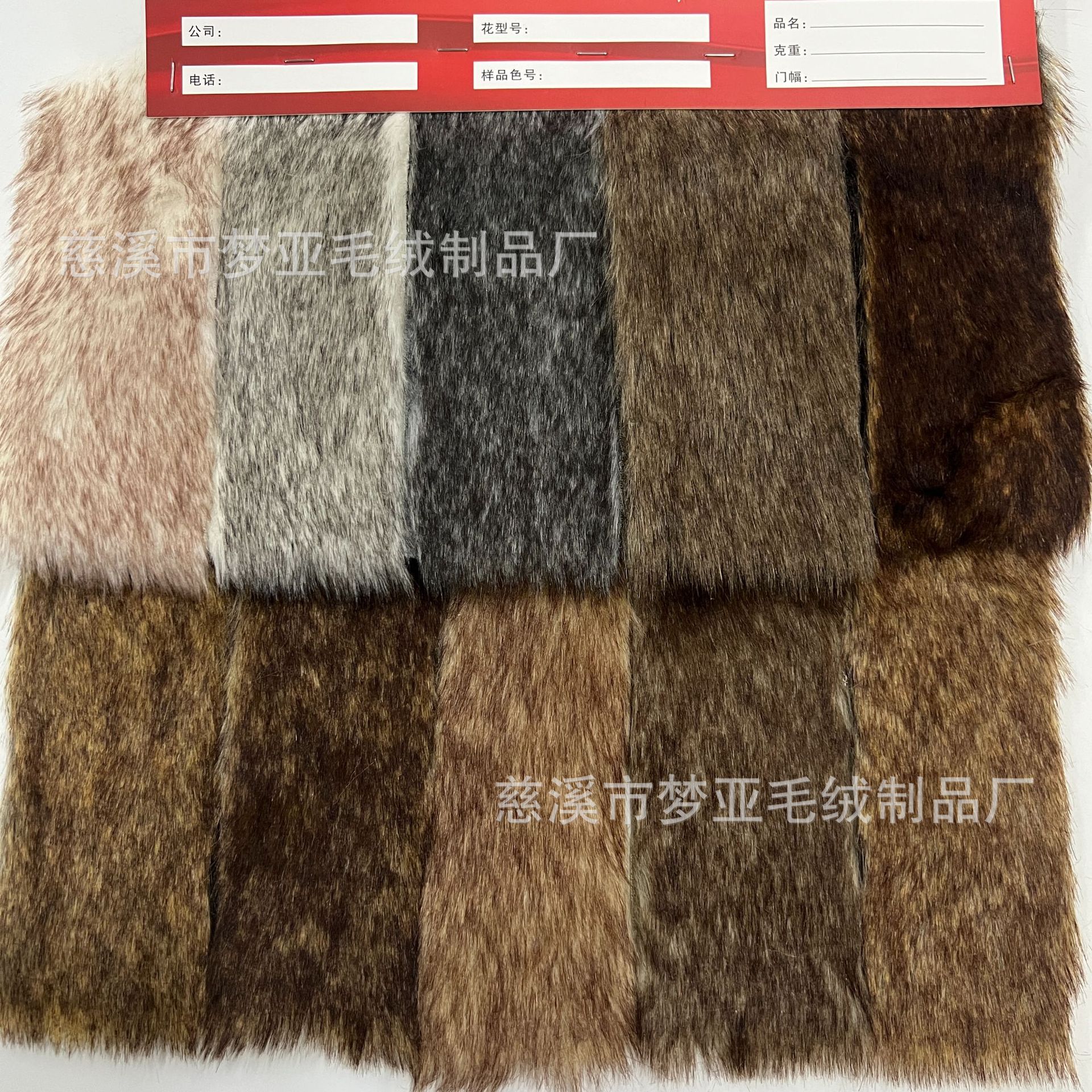 现货供应25MM 三色长毛绒 仿狼毛工艺品服饰毛领帽檐玩具尾巴配饰