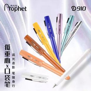 ����֪P910׷Ӱϵ�пڴ������P���ֵ혻���ɫ0.5m���ԹP