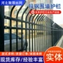 定制围墙热镀锌护栏