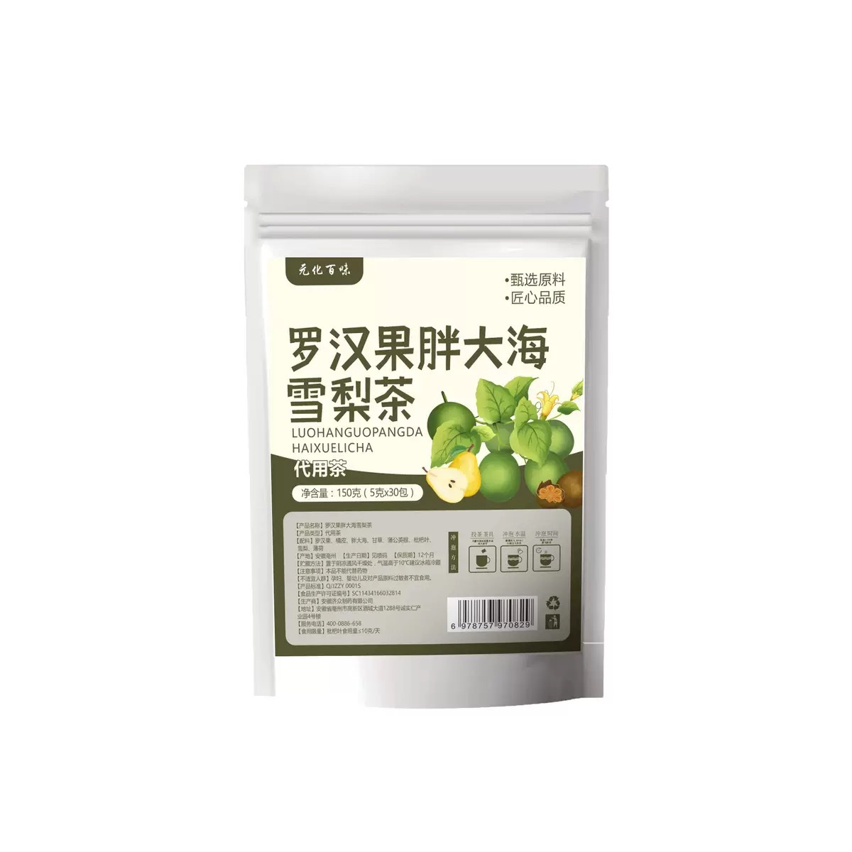 Luo Han Guo Fat Hai Snow Pear Tea Bags 150g 30 Sachets Herbal Blend for Daily Steeping in use