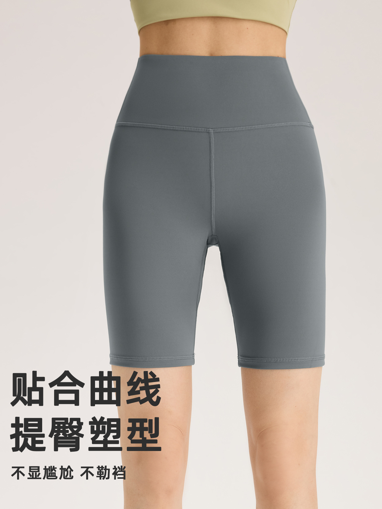 Summer shorts for gym