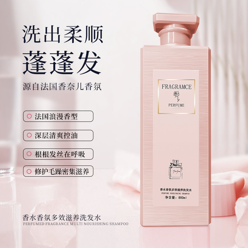 Cocoアロマシャンプー入浴剤セットオイル除去香水潤いソフトヘアコンディショナー|undefined