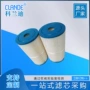 儿童污染防霉折叠滤芯