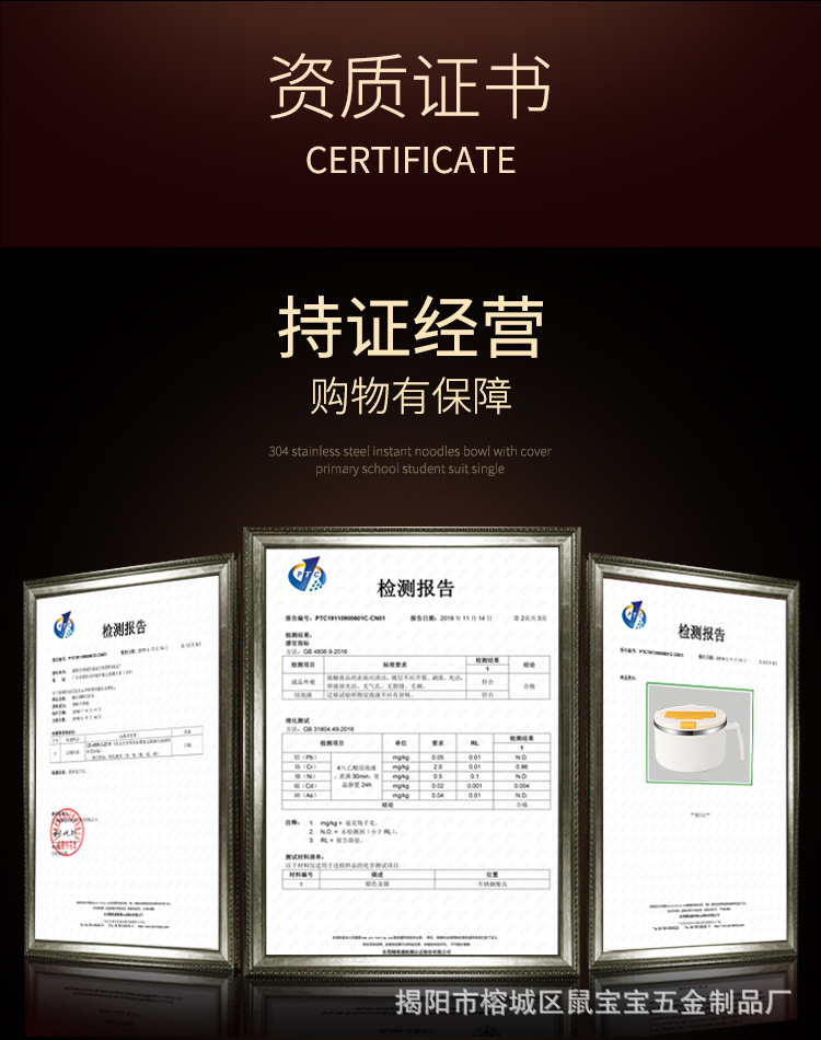 304不锈钢泡面碗_01