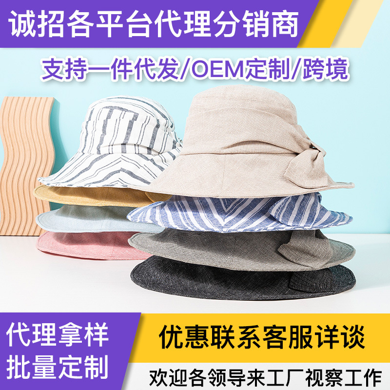 棉麻日韩系交叉蝴蝶结时尚渔夫帽女春夏新款百搭盆帽户外防晒遮阳