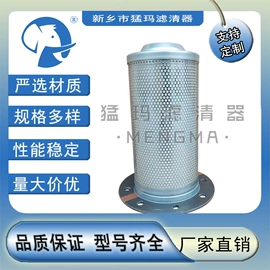 压缩设备配件;其他过滤设备;滤芯