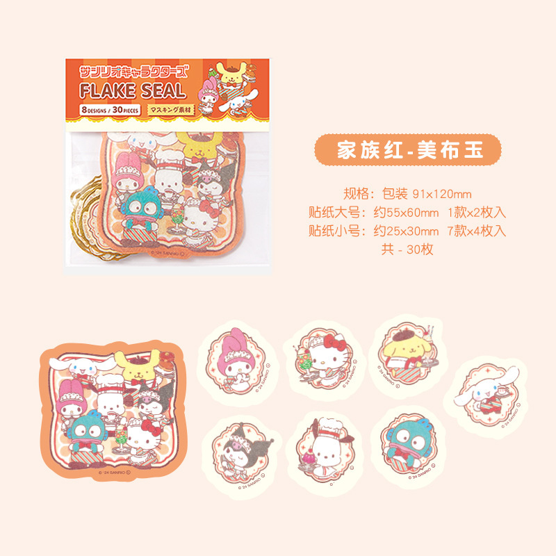 新しい漫画シナモンドッグメロディーぬいぐるみステッカー学生装飾ステッカーかわいい漫画ステッカー|undefined