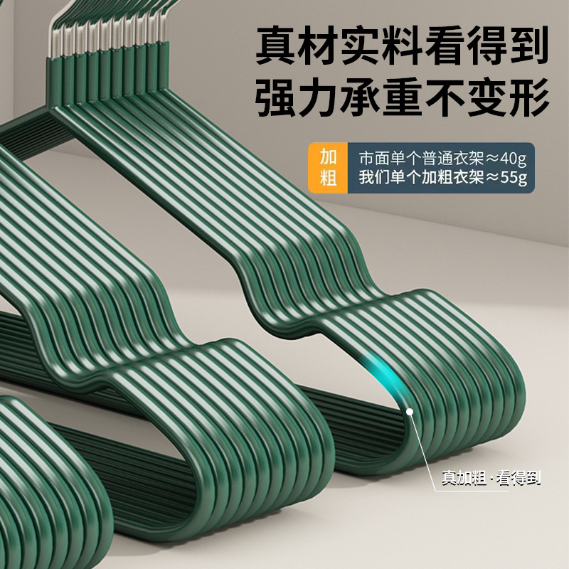 磨砂加粗衣架新款特粗衣架成人衣架浸塑防滑无痕衣撑子晾儿童衣架|undefined