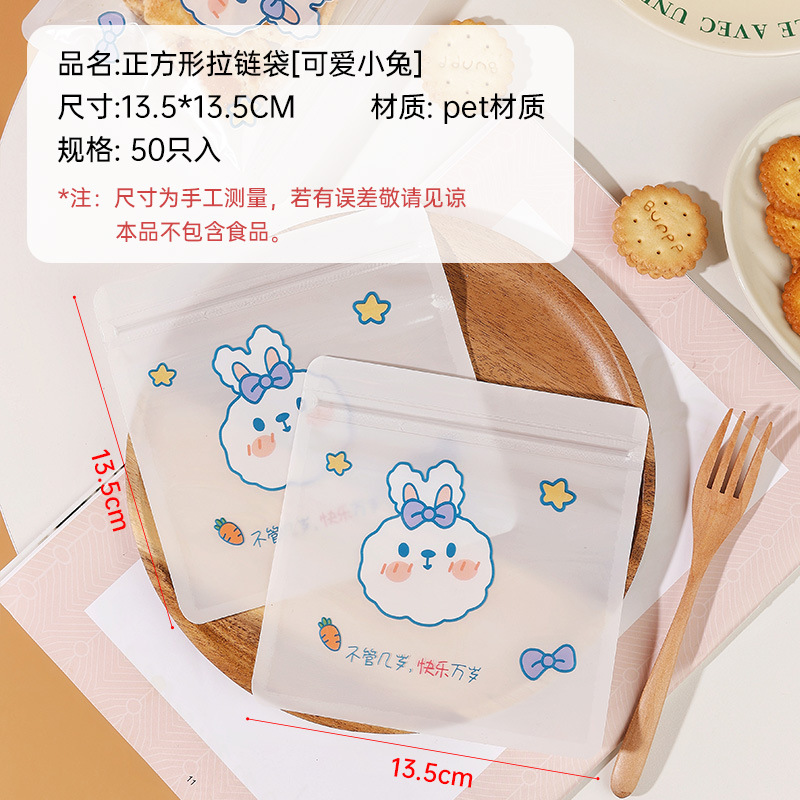 Bolsa de embalaje crujiente de copo de nieve de Navidad, bolsa con cremallera de caramelo, bolsa de caramelo ziplock, bolsa de galletas de turrón de grado alimenticio