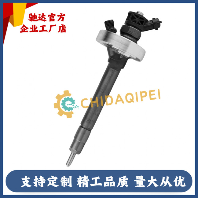 Inyector de Combustible de Riel Común 0445110491 16600MD20A para Motores Diésel