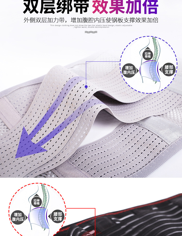 1护腰带详情图_11.jpg