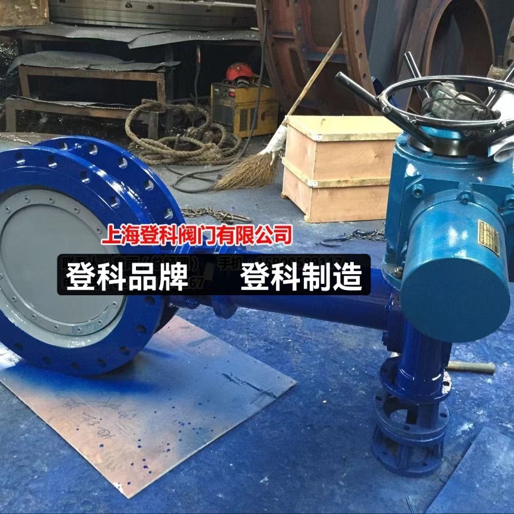 D941H-16C DN200 电动法兰式 加长杆蝶阀 硬密封 手电一体蝶阀