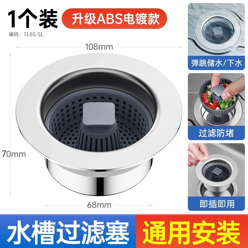 Zhiyu Kitchen Shallow Sink Filter с нержавеющей прокладкой, анти-засорение, быстрый сток