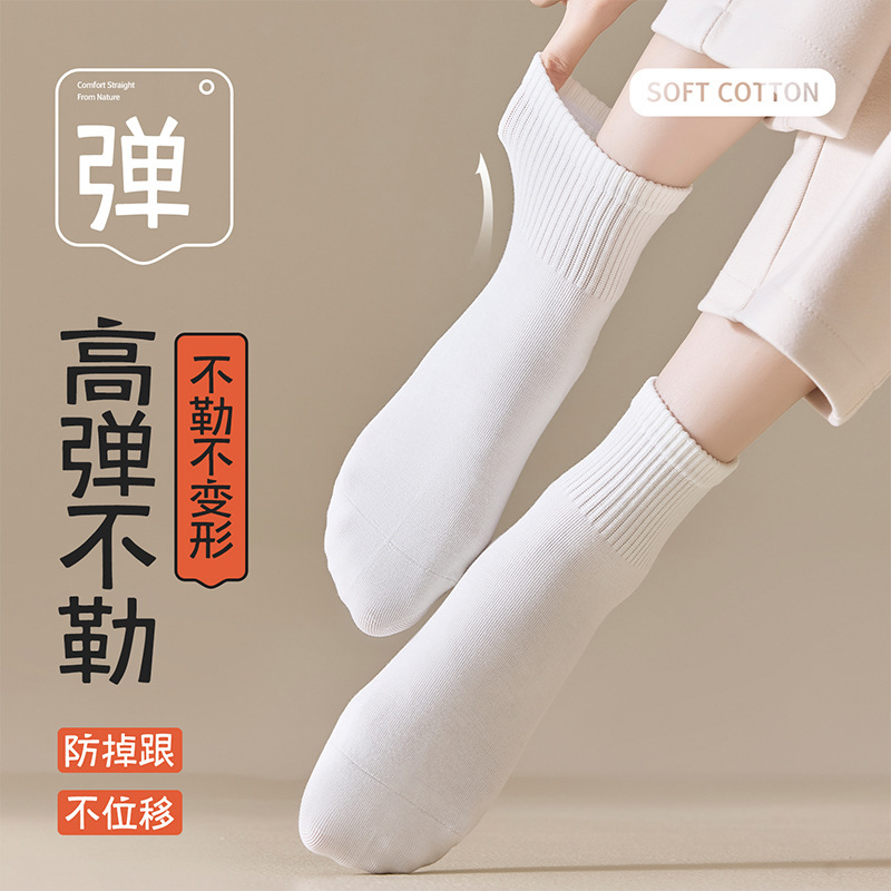 袜子纯棉女中筒无骨袜防臭吸汗透气女短袜诸暨袜业袜子春秋款批发|undefined