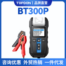 海外全球版TOPDON BT300P 12V/24V Battery Tester with Printing