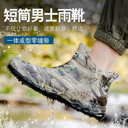 Cross-border mesh waterproof men's rubber shoes, fashionable camouflage army-green rain boots, outdoor stream and seaside water shoes, sizes 39-48, rain boots.
