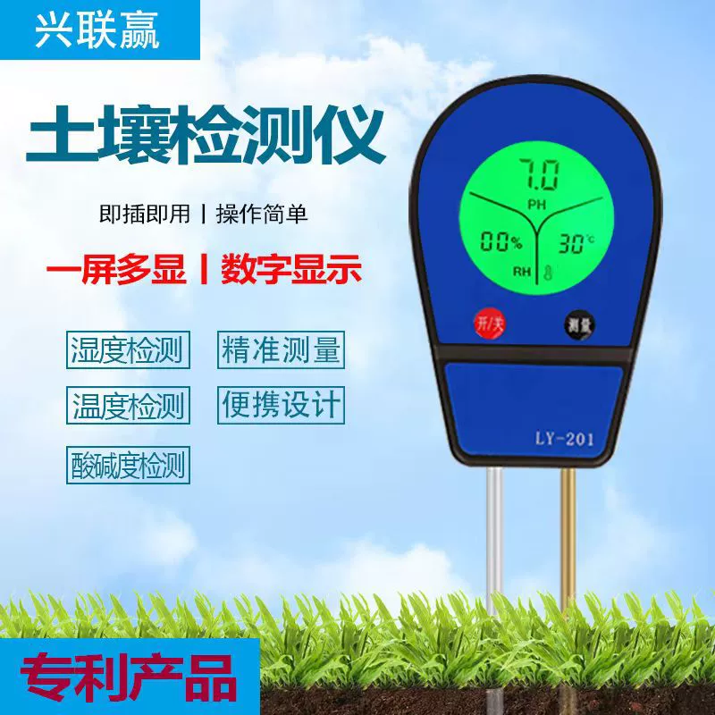 Тестер почвы для растений, цветов и почвы в горшках, измеряющий кислотность, щелочность, влажность и уровень pH, точный и портативный.