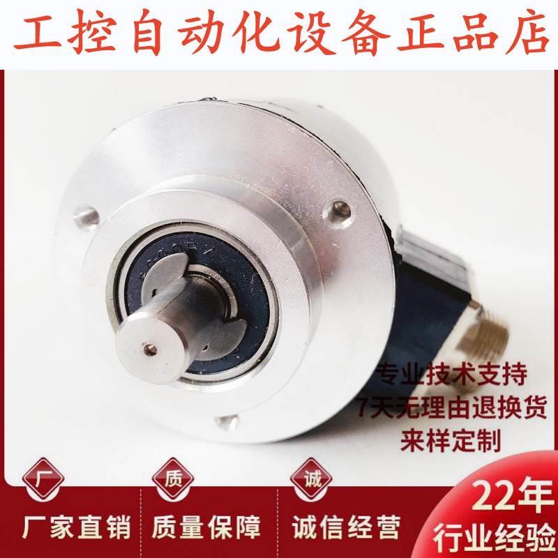 数量机床主轴RF5810-001CM-1024BZ6/5L编码器.