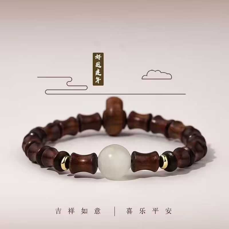 国风多宝珠竹节六字箴言手串男生念珠手链女小众设计单圈侣款饰品|undefined