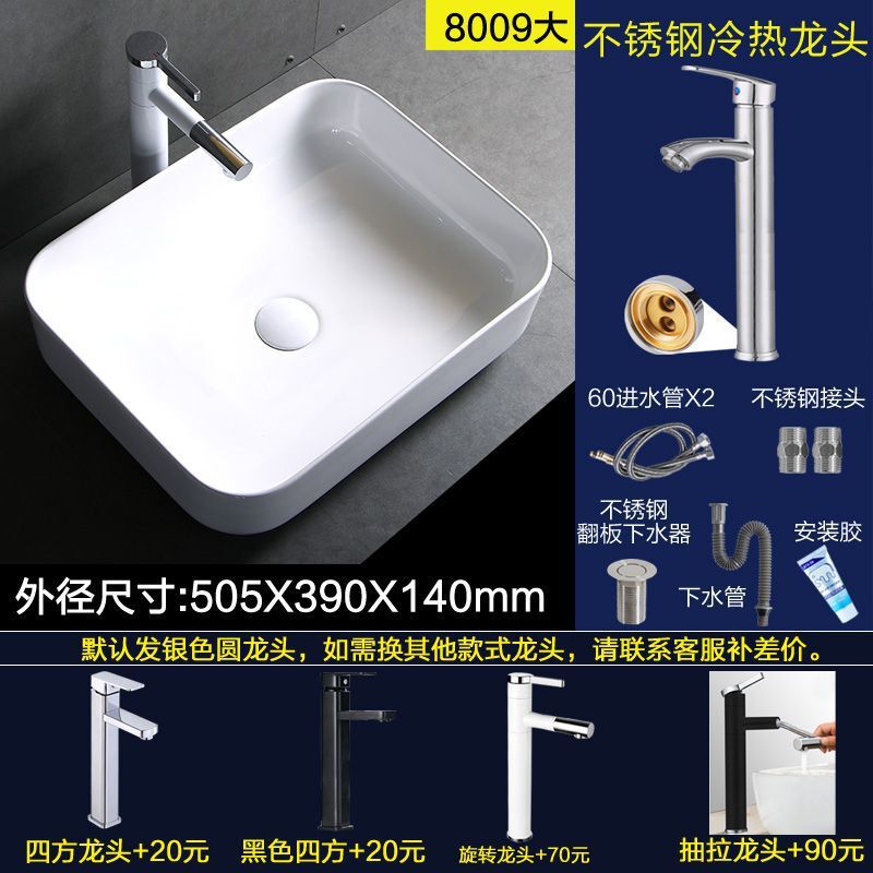 シングル洗面器 家庭用洗面器 バルコニー洗面器 小型セラミック洗面器 小型浴室洗面器|undefined