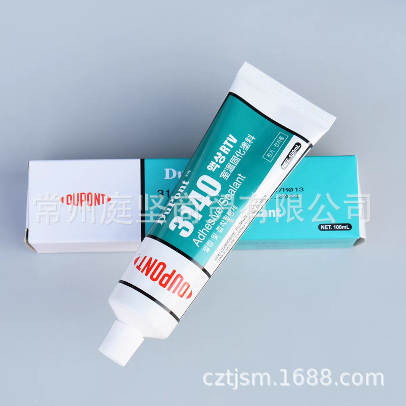道康宁杜邦3140胶水3140RTV电子线路板及元器件流动性硅涂层密封