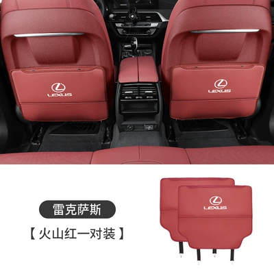 Chair back anti-kick pad es200 seat anti-kick - 2-piece-set-volcanic-red-lexus-special-seat-anti-kick-pads