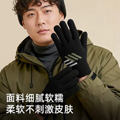 冬季手套针织毛线五指触屏加绒加大厚游戏男学生保暖骑行外卖手套