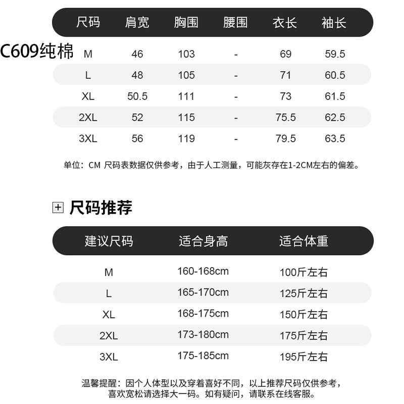 100% algodón de alta calidad primavera y otoño hombre camisa de manga larga camisa de trabajo camisa de abrigo de algodón suelta ropa de trabajo casual