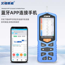 艾格斯威粗糙度仪TR200金属表面便携式光洁度检测仪高精度TR100测
