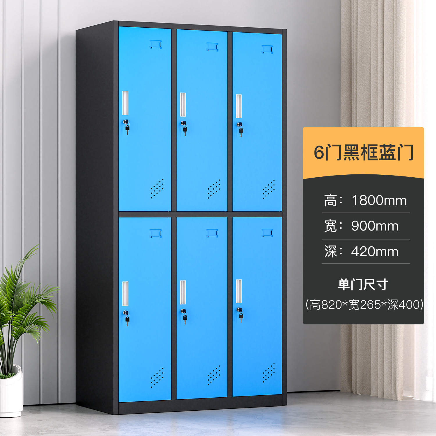 Armario de color del personal armario de vestuario gimnasio armario de almacenamiento armario de baño armario de latina con cerradura de inducción armario de almacenamiento