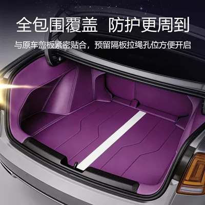and Dustproof Car Interior – Trunk Mat