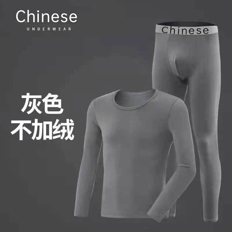 1 set: Gray (without fleece lining)