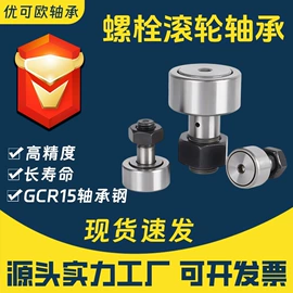 深沟球轴承;轴承座;圆锥滚子轴承